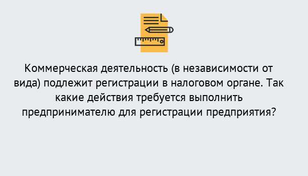 Почему нужно обратиться к нам? Курганинск Регистрация предприятий в Курганинск