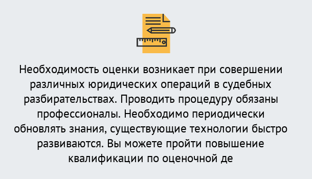 Почему нужно обратиться к нам? Курганинск Повышение квалификации по : можно ли учиться дистанционно